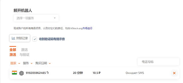 chatgpt网页的简单介绍