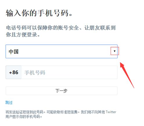 [twitter官网注册]tiktok官方网站入口