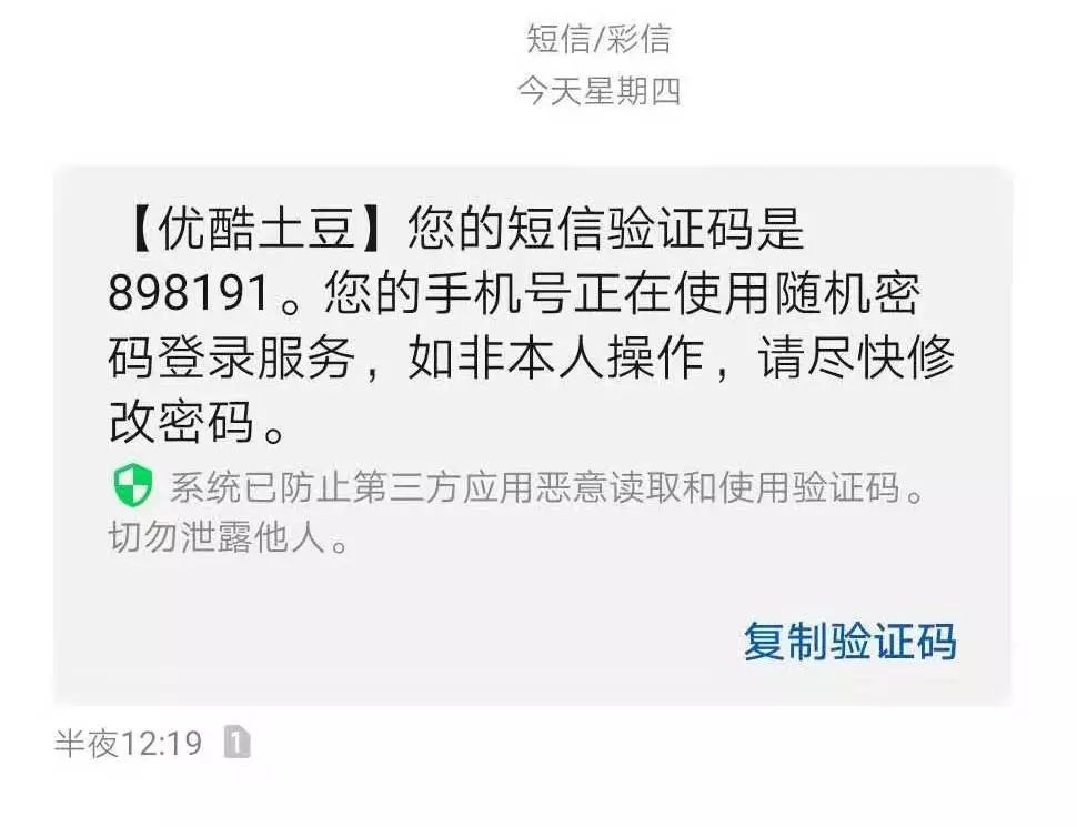 [短信验证码怎么弄]短信验证码怎么弄