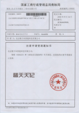 包含telegeram国内使用的词条
