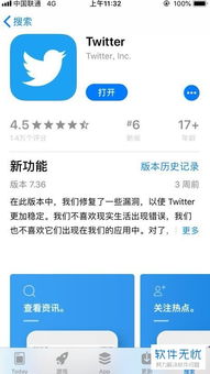 [iPhone加速器]iphone加速器上ins免费