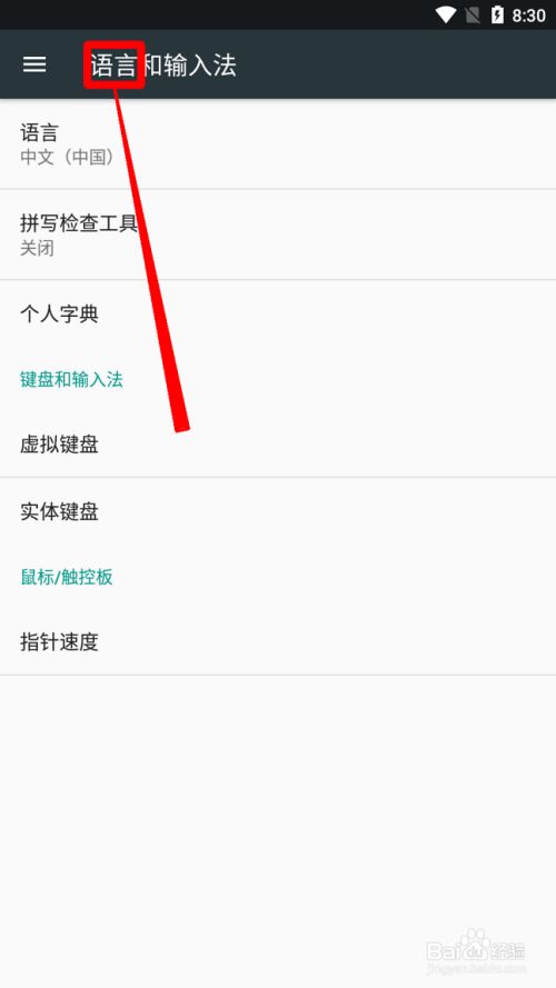 [tele怎么设置中文]苹果tele怎么设置中文