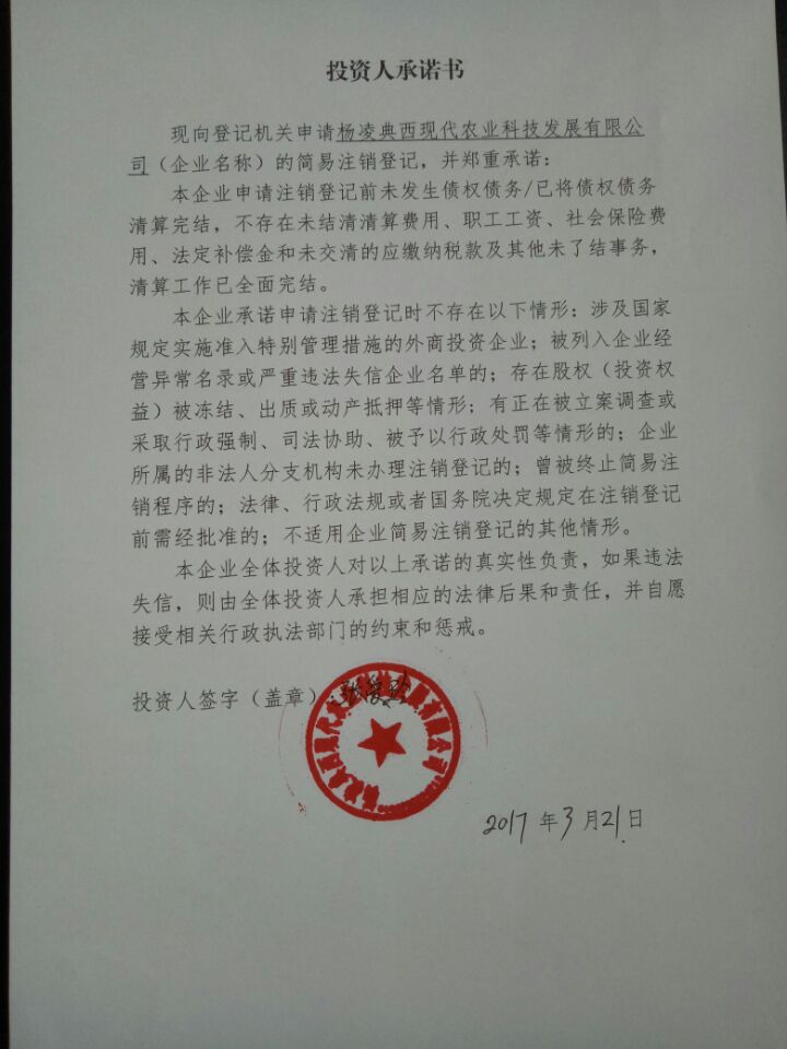 [TG账号被强制注销]手机TG怎么注销账号