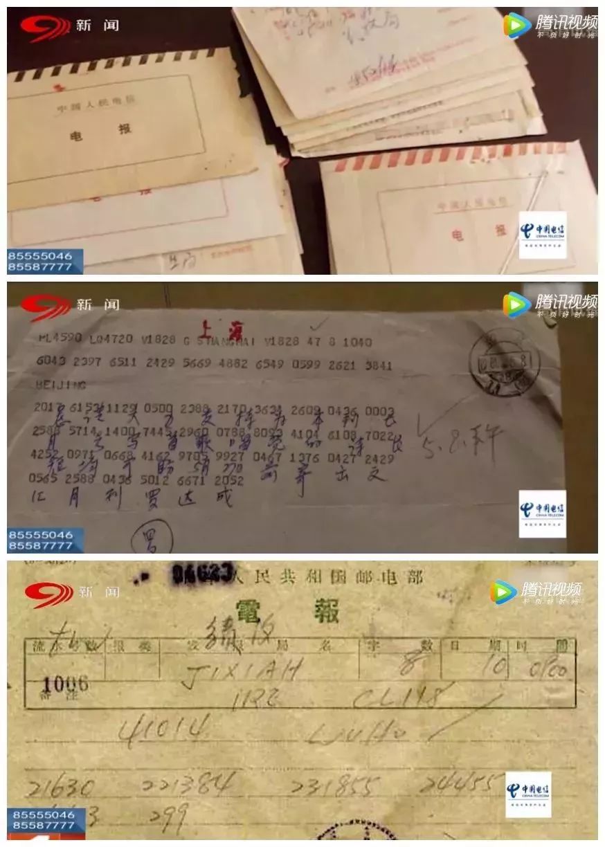 [收不到电报短信]电力短信怎么收不到