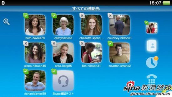 [skype安卓手机版app]Skype安卓手机版河东软件园1