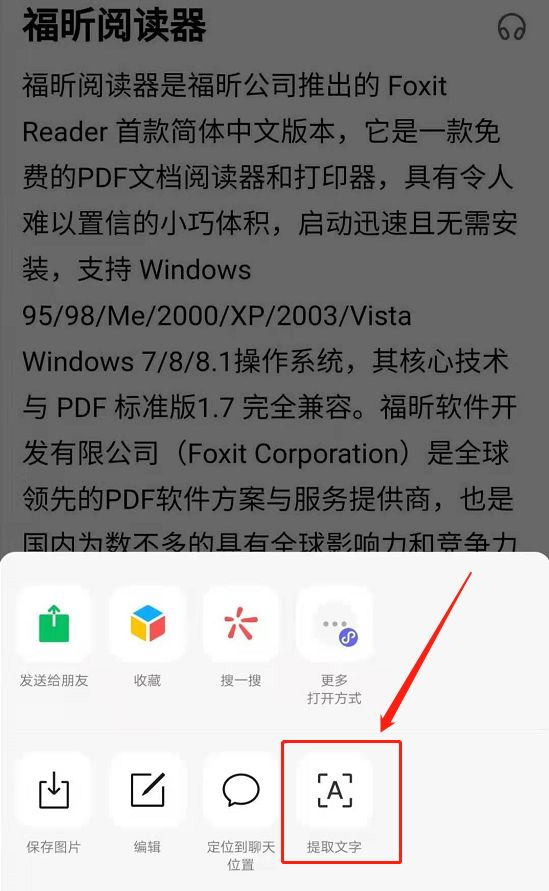 关于telegeram怎么链接转文字的信息