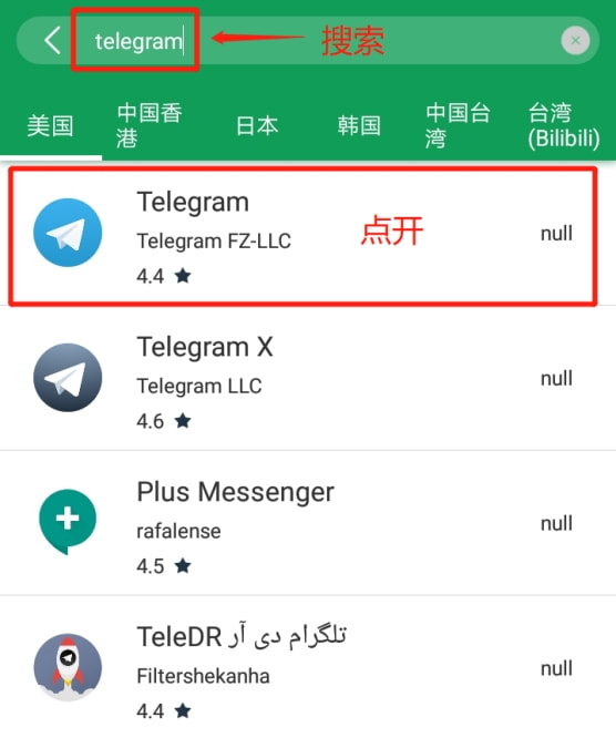 包含telegeram登陆不了什么原因的词条