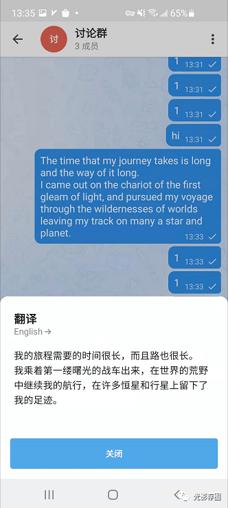 telegeram语言怎么转换的简单介绍