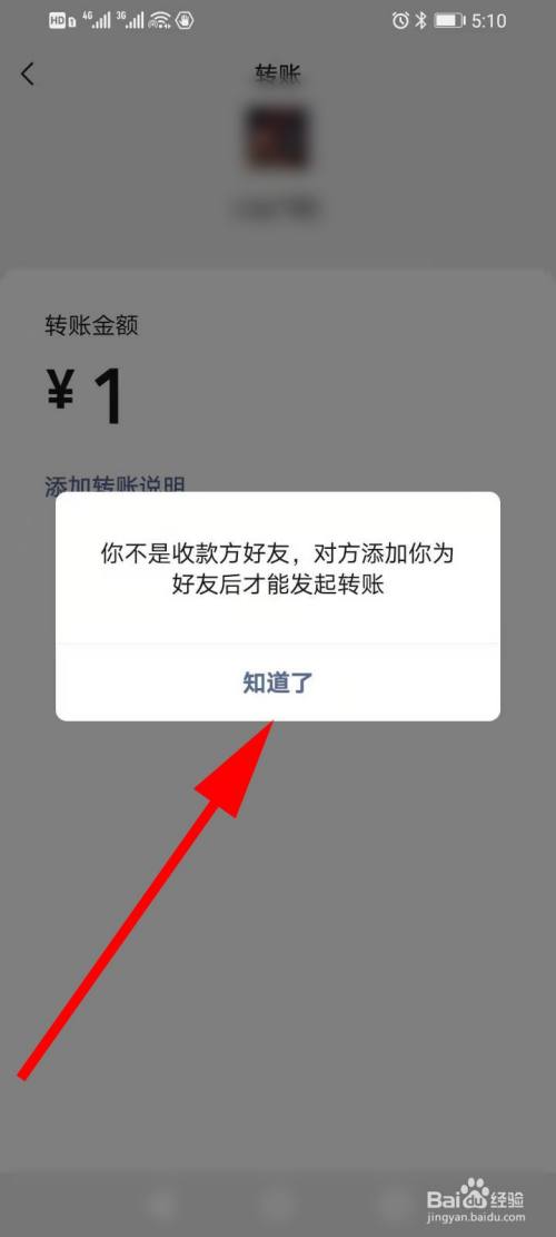 关于telegeram被拉黑好友怎么复原的信息