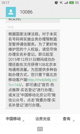 [发短信给虚拟号码收的到吗]发短信给虚拟号码收的到吗是真的吗