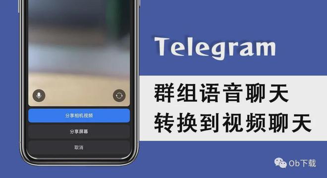 telegeram怎么转换中文的简单介绍