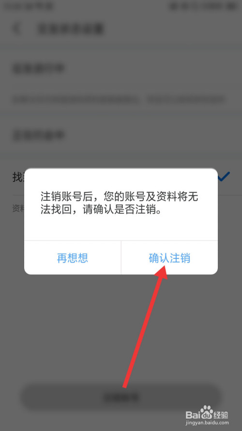 [telegeram账号被注销怎样找回]胆囊造影前一日中午进食脂肪饮食的目的是