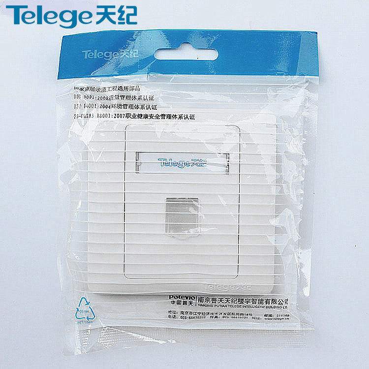 [telegeram]telegeram收不到验证码如何登陆