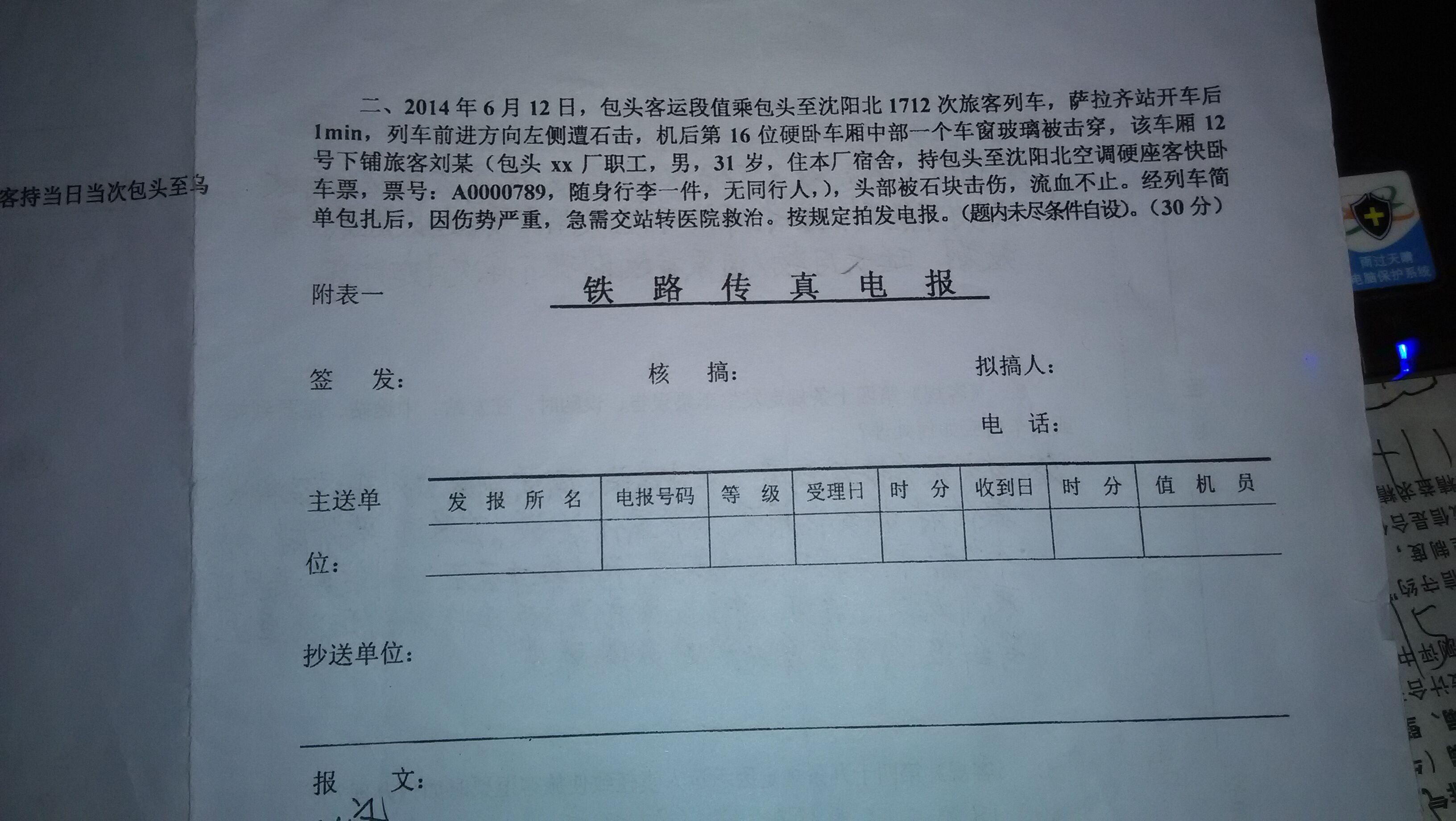 [电报搜索机器人一直加载没反应]电报搜索机器人一直加载没反应怎么解决