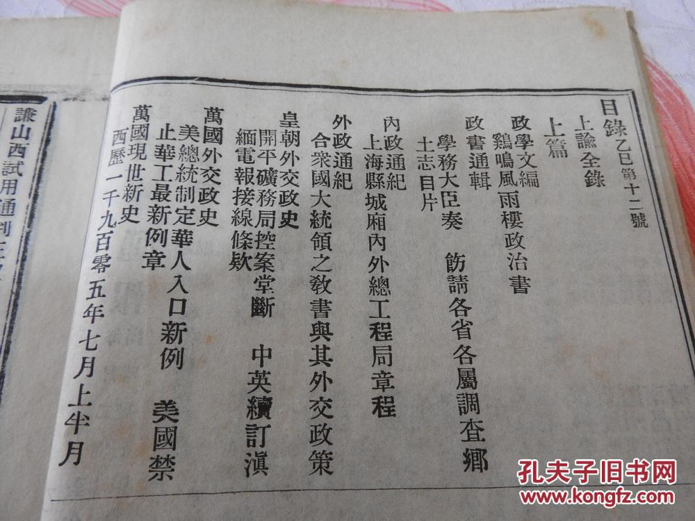 [电报账号被禁]电报账号被永封怎么解开