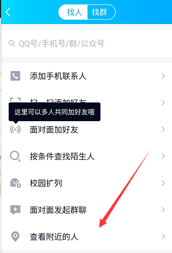 [telegeram怎么添加人]telegram怎么通过用户名加好友