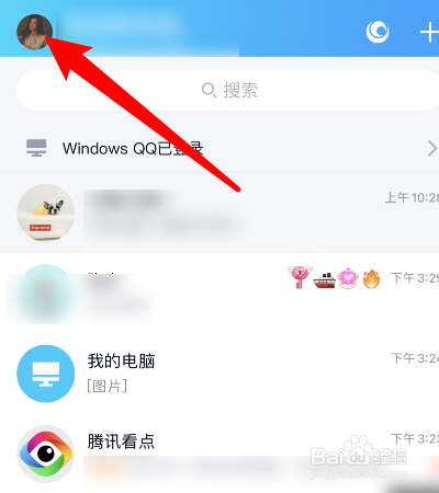 包含telegeram怎么设置头像的词条