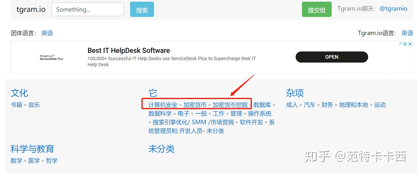 [电报搜索机器人源码在哪里看到]电报搜索机器人源码在哪里看到的