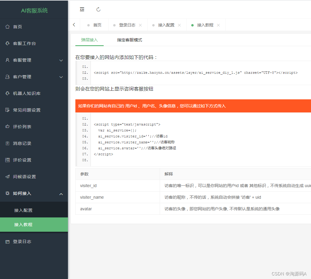 [电报搜索机器人源码在哪里看到]电报搜索机器人源码在哪里看到的
