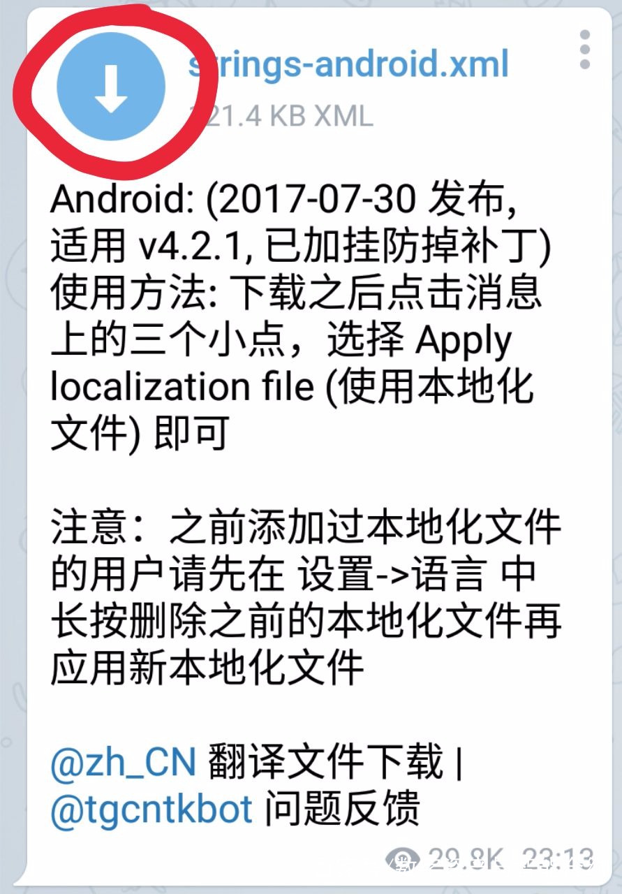 包含电报搜索好友发信息怎么设置密码呢视频的词条