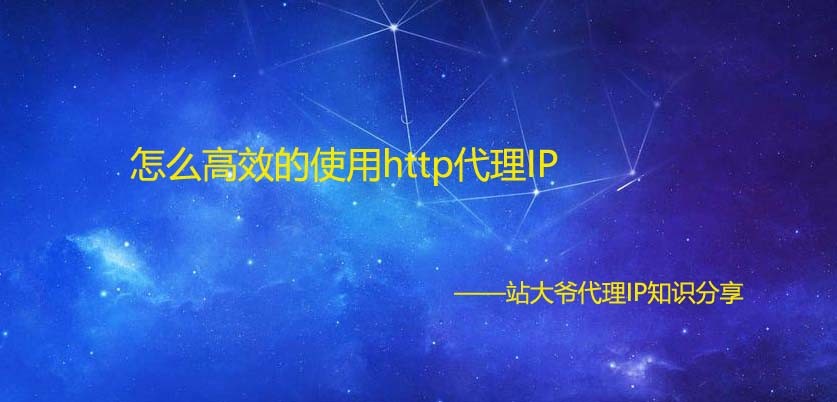 [免费的国外代理ip]国外免费代理ip地址