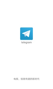 telegreat安卓怎么设置中文的简单介绍