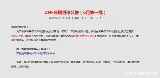 [飞机软件怎么突然封号了]飞机聊天软件为什么登录不了