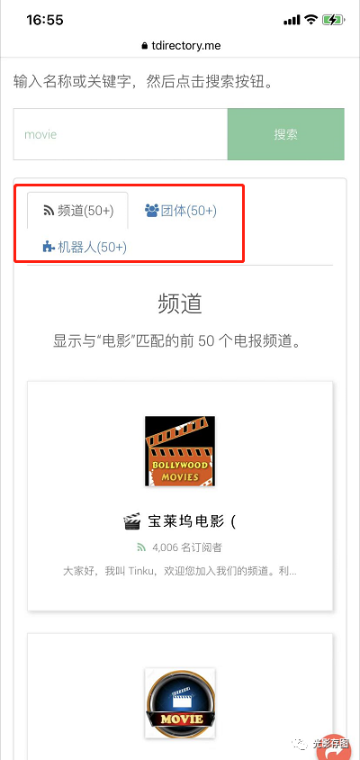 [电报搜索好友怎么搜索的]电报搜索好友怎么搜索的啊