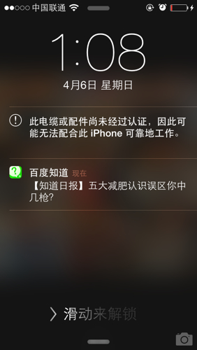 [苹果telegreat进不去]telegram ios 无法登陆