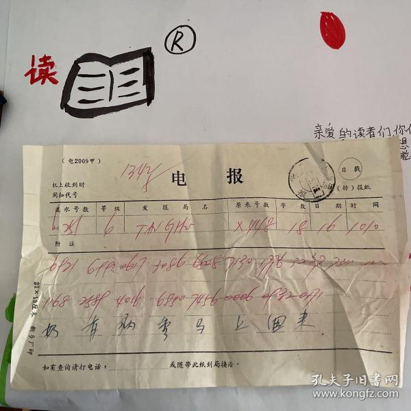 [电报搜索网址是什么意思啊]电报搜索网址是什么意思啊怎么搜