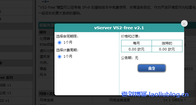 [手机免费vps试用7天]手机免费vps试用7天加速器