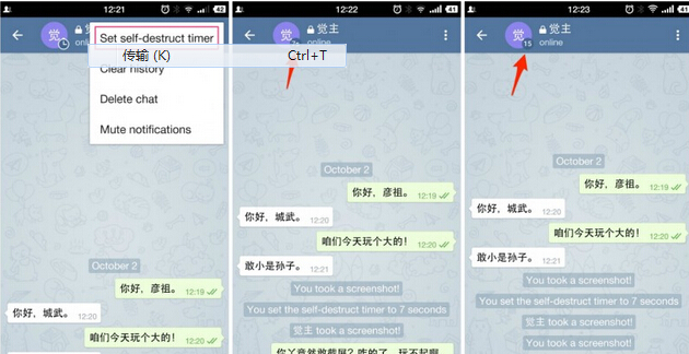关于telegerammessenger安卓下载的信息
