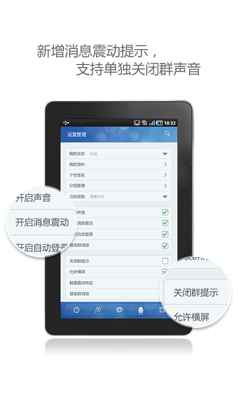 [qqhd2019下载安装最新版]hd官方下载安装2021版最新版下载