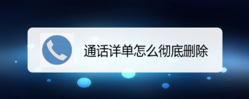 [电报搜索用户发言怎么删除记录]电报搜索用户发言怎么删除记录呢