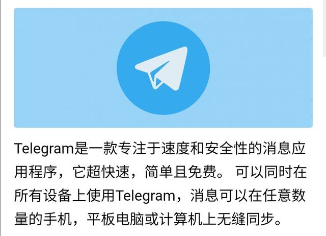 [telegeram网站链接]telegram download link