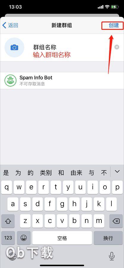 [telegeram频道分享]telegram mtproto分享