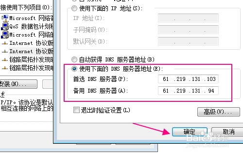 包含电报搜索网址打不开怎么办呀的词条