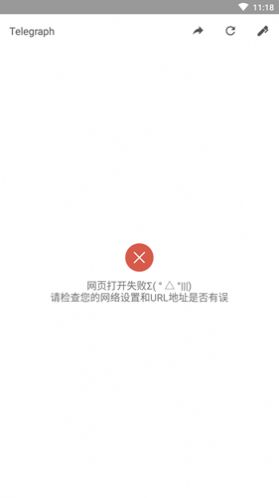 [telegraph安卓怎么注册]telegreat中文版怎么注册