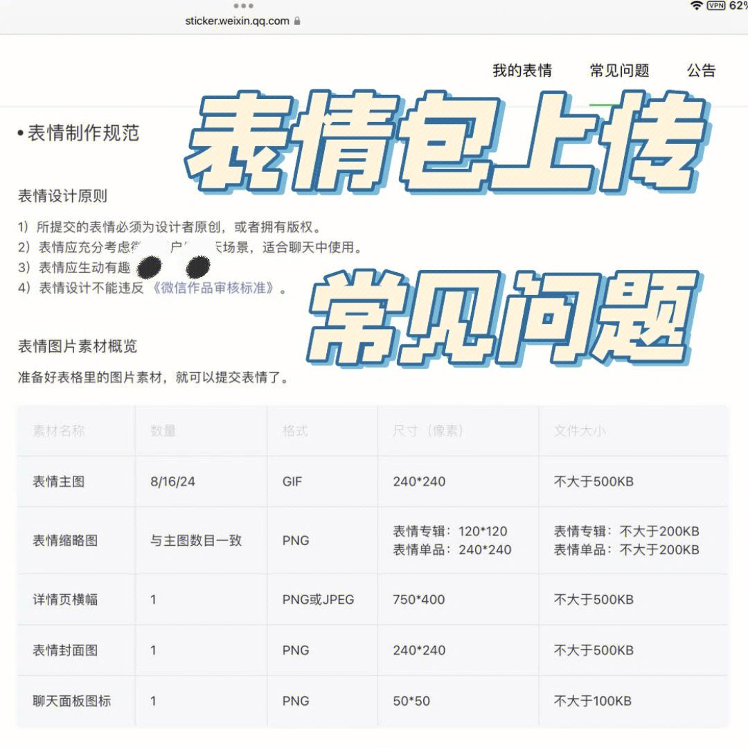 [telegeram怎么上传表情包]telegram 表情包怎么存下来
