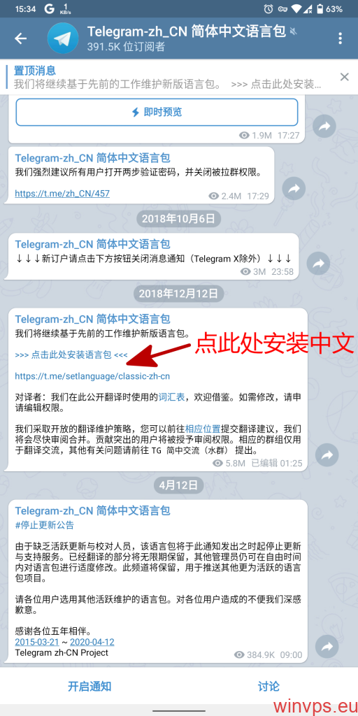 关于telegeram怎么添加好友?的信息