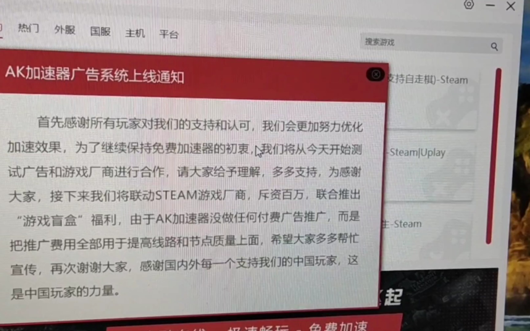 [ak加速器能两个人一起用吗]akinator用什么加速器