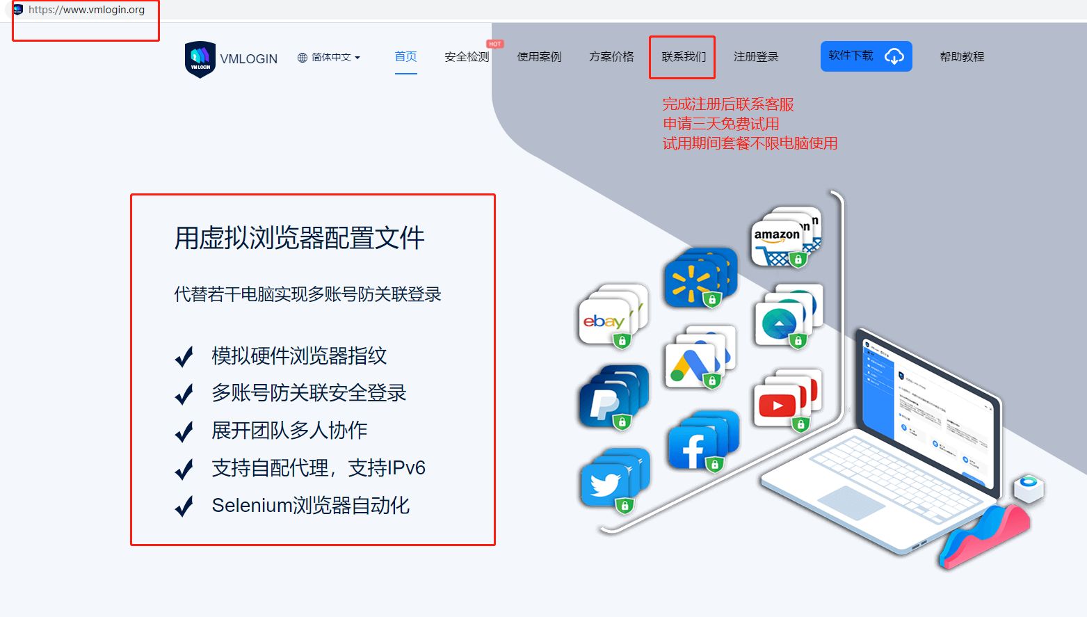 [虚拟手机号短信接收平台]虚拟号码接收短信软件app