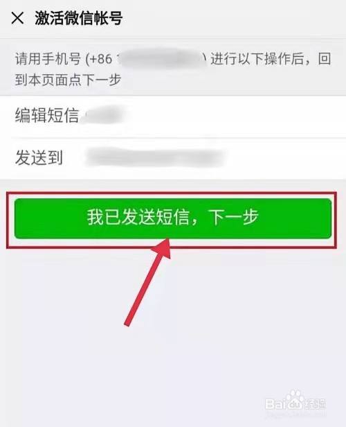 telegeram收不到86短信验证怎么办的简单介绍
