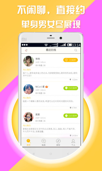 [跨国聊天软件排行榜]免费跨国聊天app直接下载