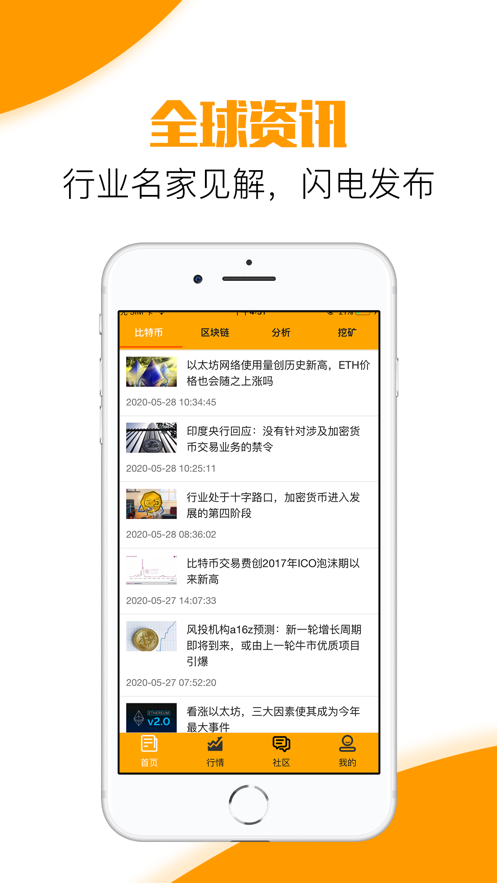 [跨国聊天软件排行榜]免费跨国聊天app直接下载