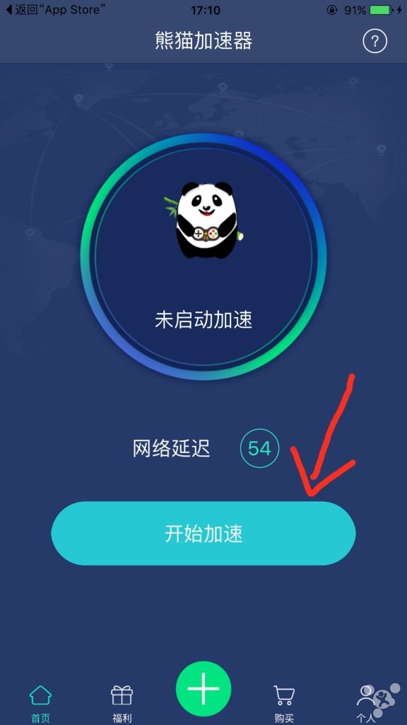 包含telegraph加速器官网下载的词条