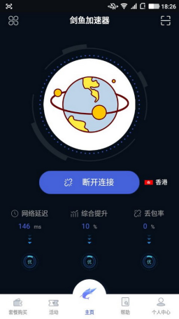 包含telegraph加速器官网下载的词条