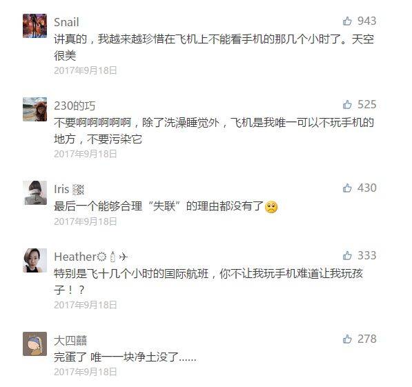 [飞机聊天软件]飞机聊天软件是哪个国家的