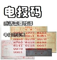 [电报搜索有记录吗怎么查询]电报搜索有记录吗怎么查询不到