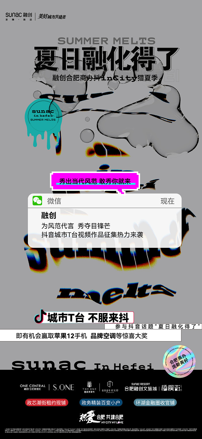 [TG禁止在公开群组发信息]TG禁止在公开群组发信息如何解除